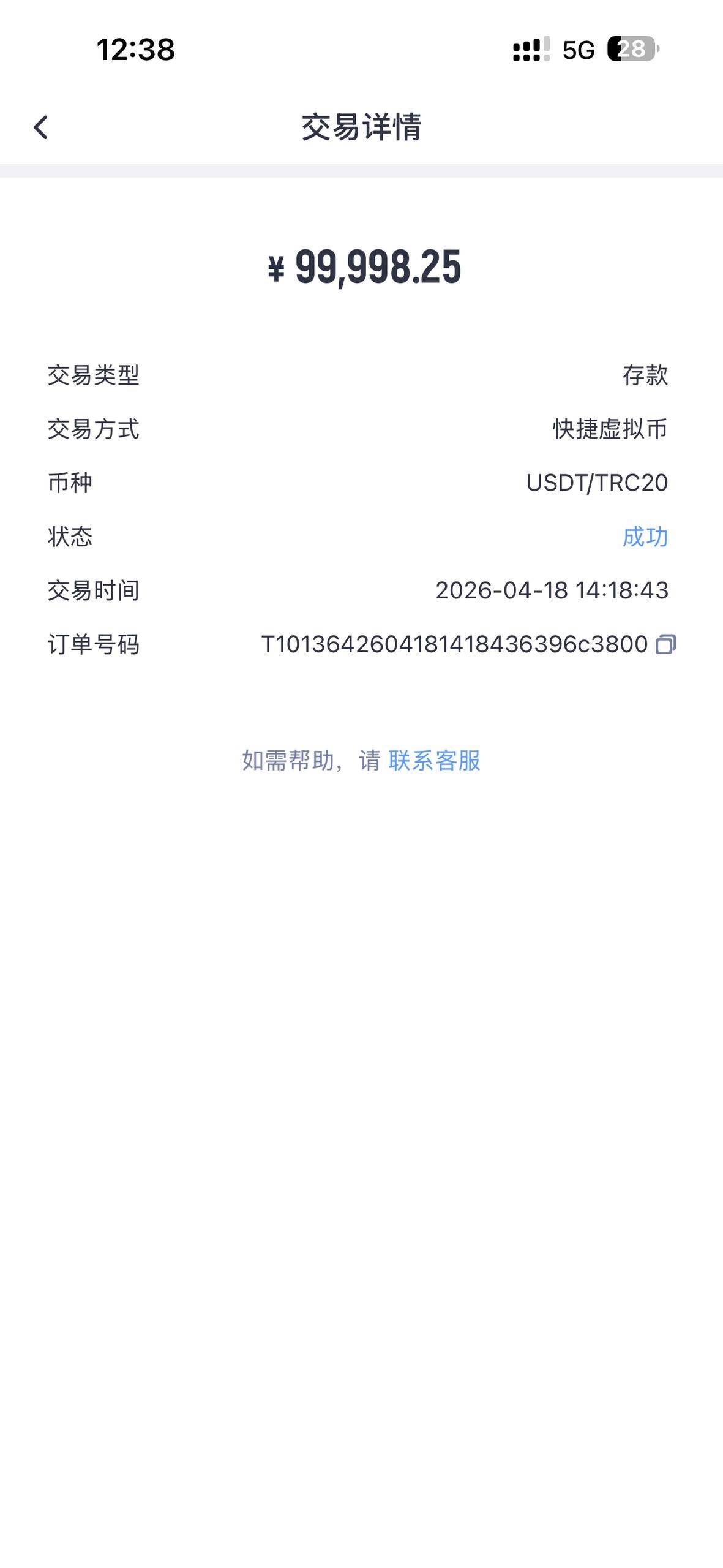 不要轻易相信所谓的品牌包装，比如 米兰体育 开云体育 等，这些平台本质上都存在极大的不确定性。